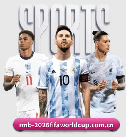 世界杯2026的故事 - 体育资讯内容服务